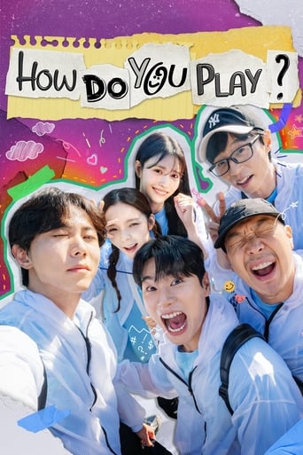 Poster de How Do You Play?