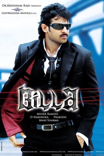 Poster de Billa