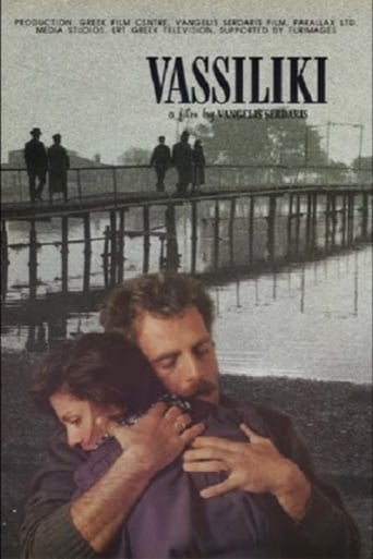 Poster de Vasiliki