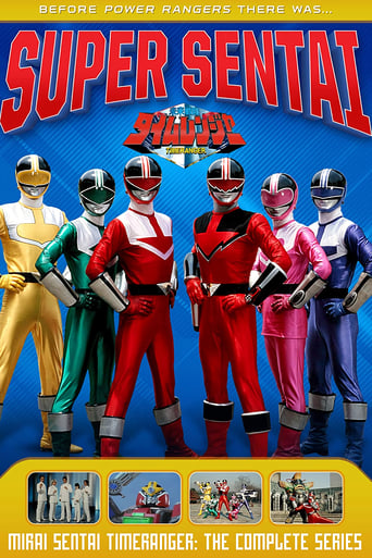 Poster de Mirai Sentai Timeranger