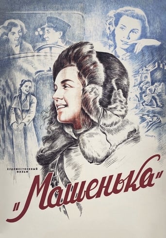 Poster de Mashenka