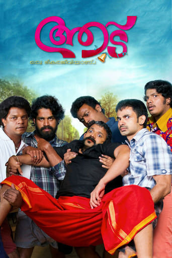 Poster de Aadu