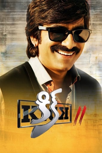 Poster de Kick 2