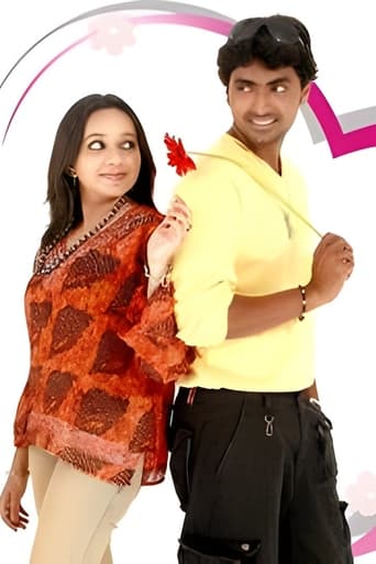 Poster de Kadhalikka Neramillai