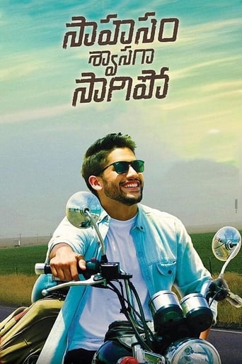 Poster de Saahasam Swaasaga Saagipo