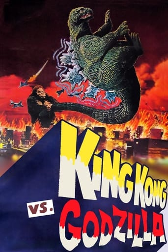 Poster de King Kong vs. Godzilla