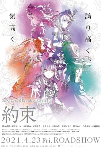 Poster de BanG Dream! Episode of Roselia I: Promise