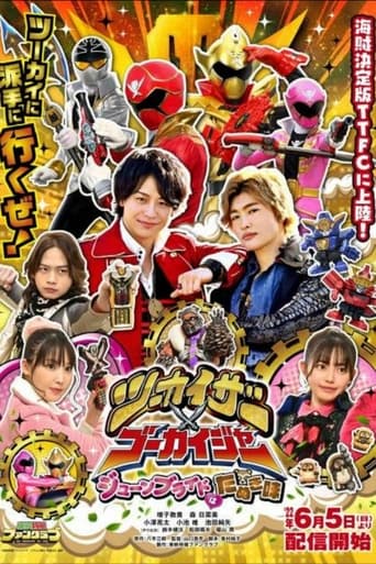 Poster de Twokaizer × Gokaiger ~The June Bride is Tanuki-Flavored!~