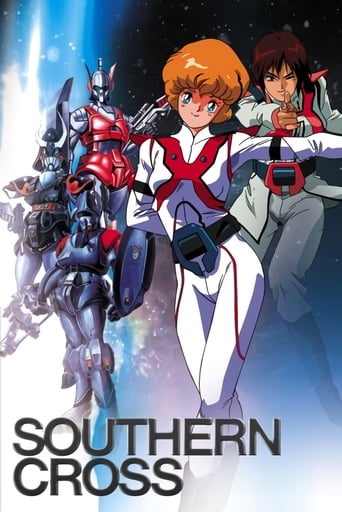 Poster de Super Dimension Cavalry Southern Cross