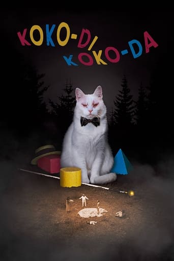 Poster de Koko-di Koko-da