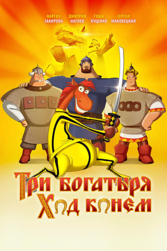 Poster de Three Heroes and Julius Caesar