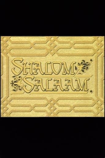 Poster de Shalom Salaam