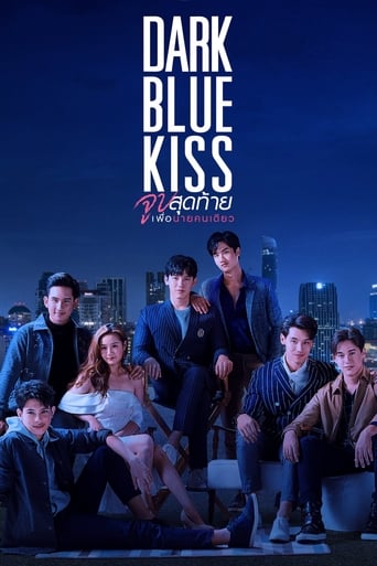 Poster de Dark Blue Kiss