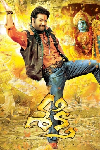 Poster de Shakti