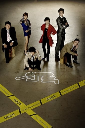 Poster de Life Special Investigation Team