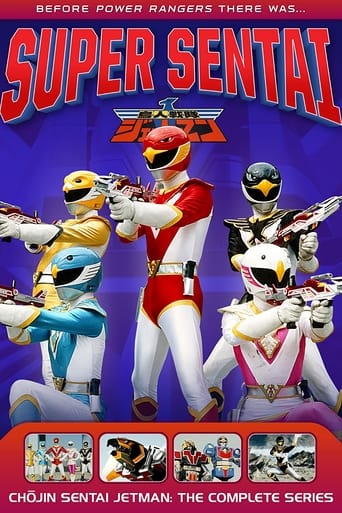 Poster de Chōjin Sentai Jetman