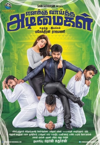 Poster de Enakku Vaaitha Adimaigal