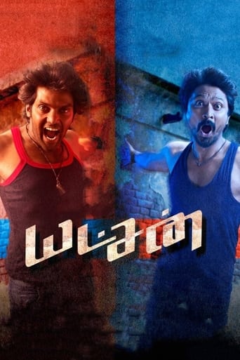 Poster de Yatchan