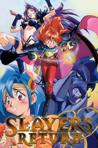 Poster de Slayers Return