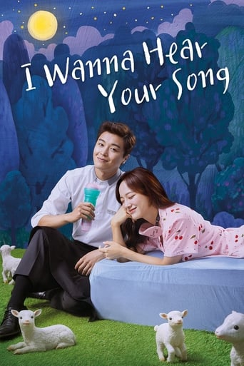 Poster de I Wanna Hear Your Song