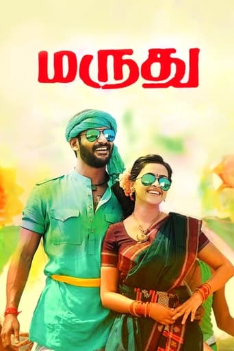 Poster de Maruthu