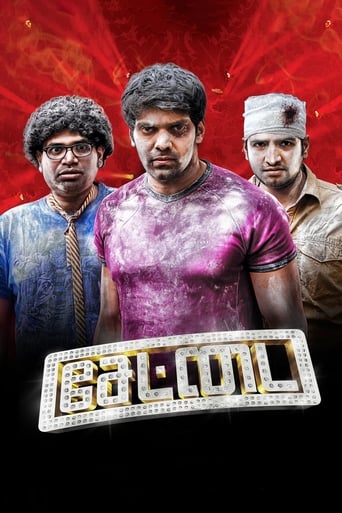 Poster de Settai