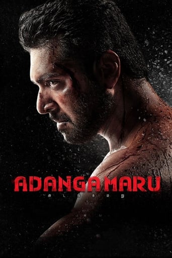 Poster de Adanga Maru