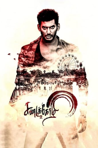 Poster de Sandakozhi 2