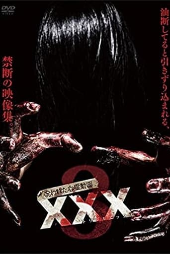 Poster de Cursed Psychic Video XXX 3