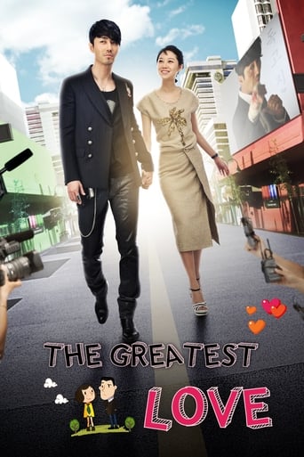 Poster de The Greatest Love