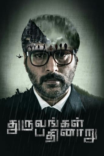 Poster de Dhuruvangal Pathinaaru