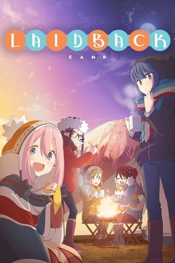 Poster de Laid-Back Camp