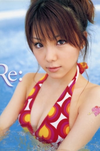 Poster de Tanaka Reina ~Re:~