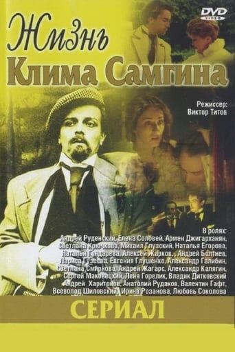 Poster de The Life of Klim Samgin