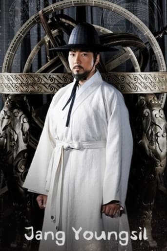 Poster de Jang Yeong Sil