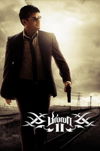 Poster de Billa II