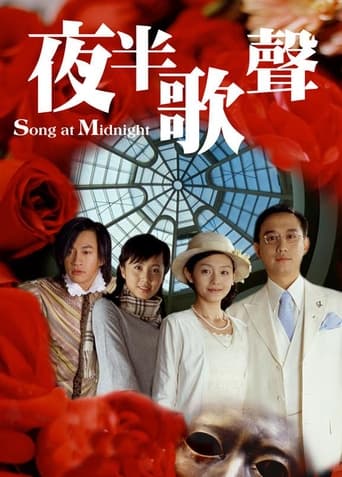 Poster de Song at Midnight