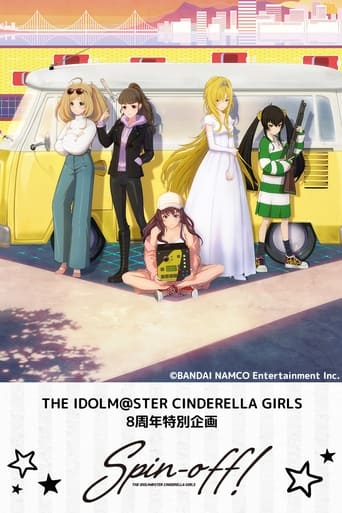 Poster de THE IDOLM@STER CINDERELLA GIRLS Spin-off!