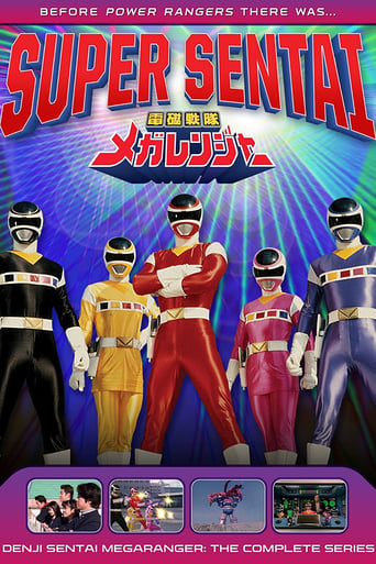 Poster de Denji Sentai Megaranger