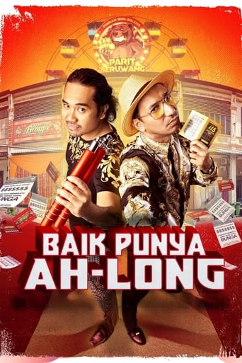 Poster de Baik Punya Ah Long