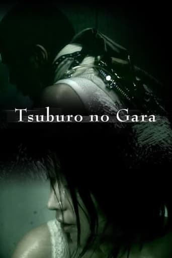 Poster de Tsuburo no Gara