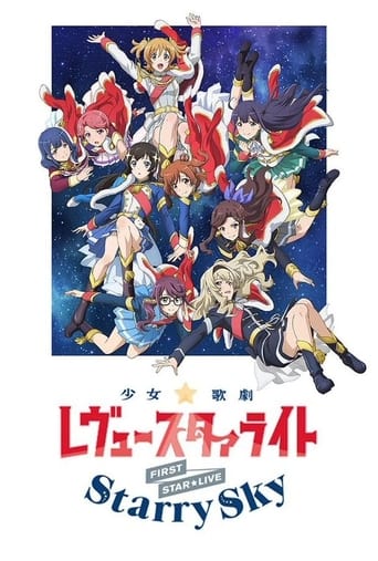 Poster de Revue Starlight 1st StarLive "Starry Sky"