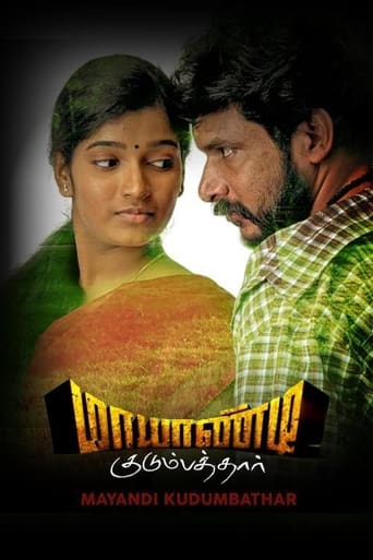 Poster de Mayandi Kudumbathar