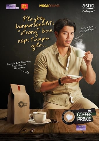 Poster de My Coffee Prince