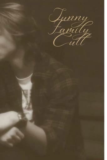 Poster de Sunny Family Cult