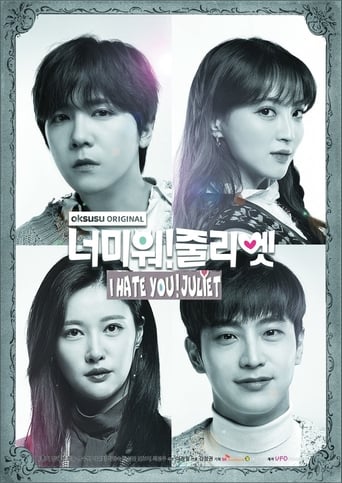 Poster de I Hate You Juliet