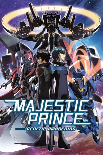 Poster de Majestic Prince: Genetic Awakening