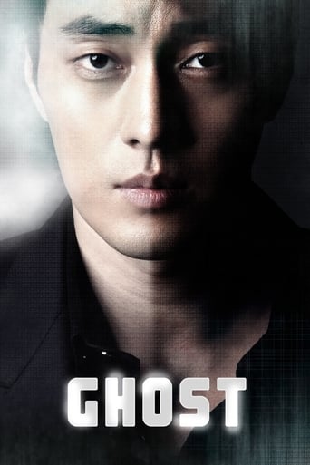 Poster de Ghost