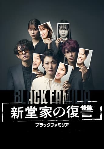 Poster de Black Familia: The Shindo's Revenge