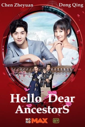 Poster de Hello Dear Ancestors